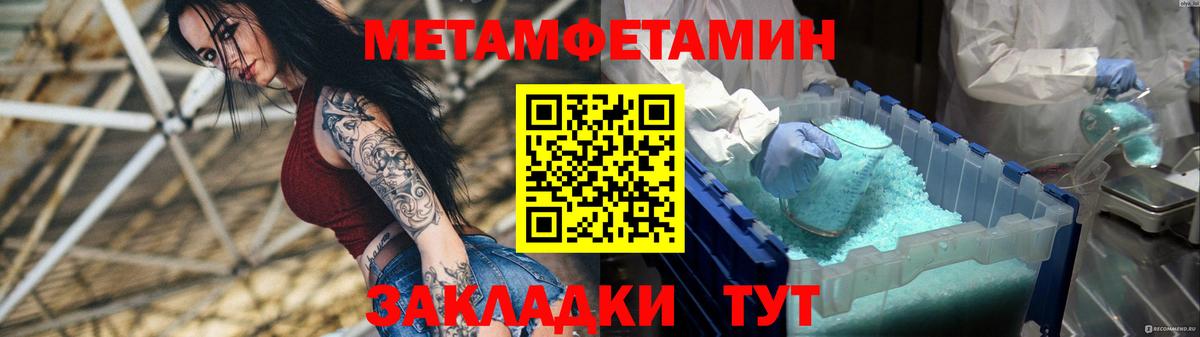АМФЕТАМИН VHQ  Амфетамин  Большой Камень  АМФ  Вход с VPN 