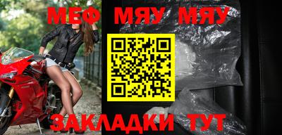mix Брянск