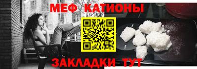 mix Брянск