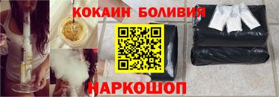 эйфоретик Братск