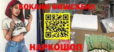 эйфоретик Братск