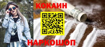 эйфоретик Братск