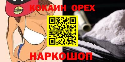 mix Брянск