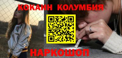 эйфоретик Братск