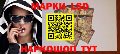 эйфоретик Братск