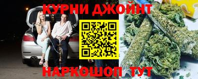 эйфоретик Братск