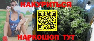 эйфоретик Братск
