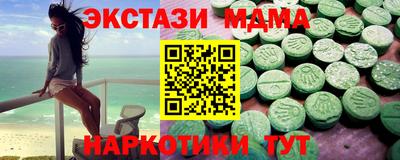 эйфоретик Братск