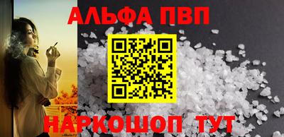 эйфоретик Братск