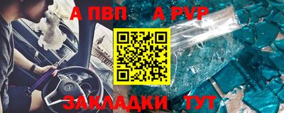 скорость mdpv Боровичи