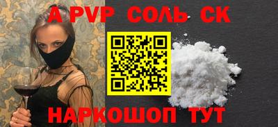 скорость mdpv Боровичи