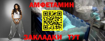 эйфоретик Братск