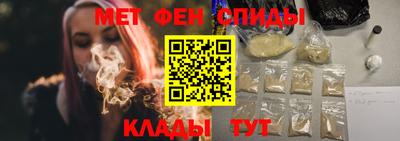эйфоретик Братск