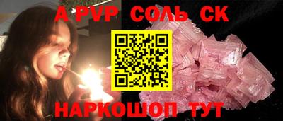 скорость mdpv Боровичи
