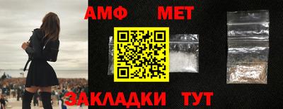 mix Брянск