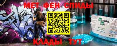 скорость mdpv Боровичи