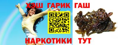 эйфоретик Братск
