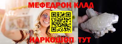 эйфоретик Братск