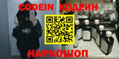 эйфоретик Братск