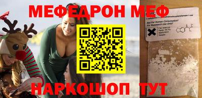 mix Брянск