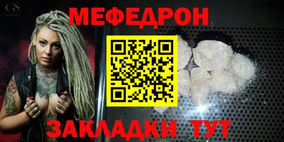 скорость mdpv Боровичи