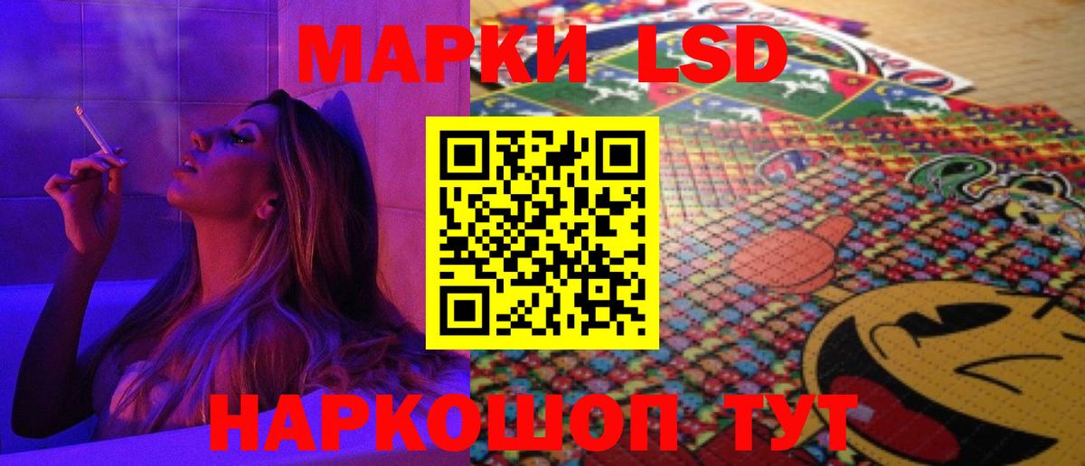 LSD-25 экстази кислота Большой Камень