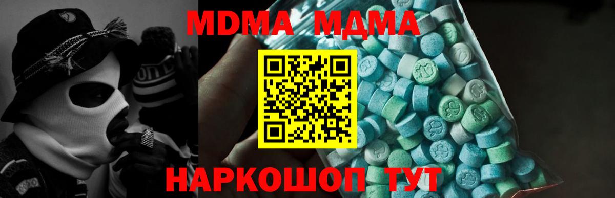 Гашиш  ГАШИШ  Вход с VPN  ЭКСТАЗИ  Купить наркоту  Cocaine  Большой Камень  Конопля  МЕФ кристаллы 